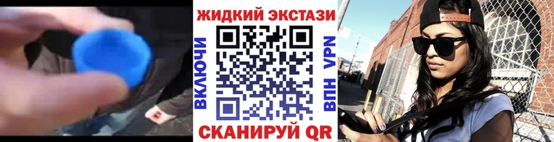 Бутират вода  Шиханы 