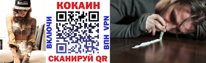 Cocaine 99% наркошоп Шиханы