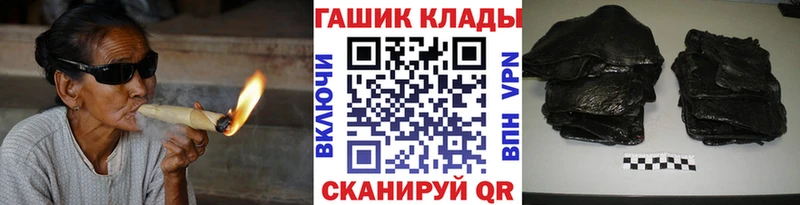 ГАШ гарик  Шиханы 