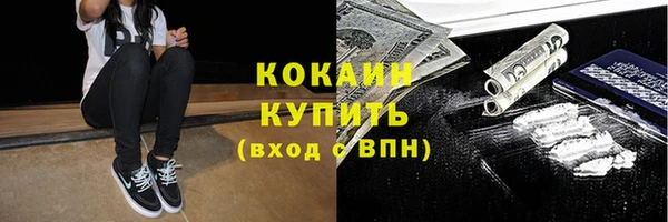 стафф Лиски