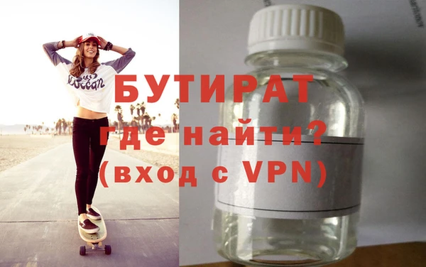 прущая мука Лагань