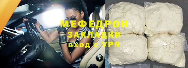 трава Лабытнанги