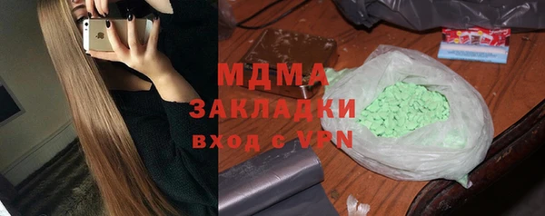 трава Лабытнанги