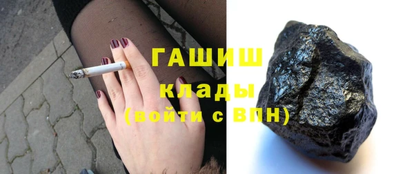 трава Лабытнанги