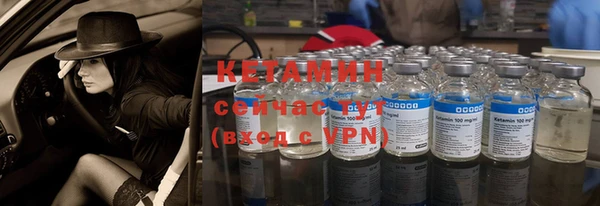 стафф Лиски