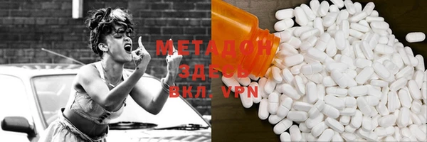 мяу мяу кристалл Липки