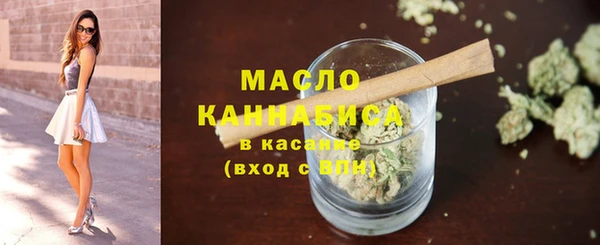 кристаллы Ладушкин