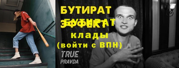 кристаллы Ладушкин