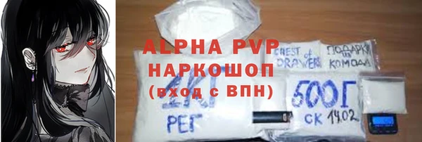 кристаллы Ладушкин