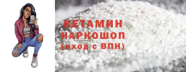кристаллы Ладушкин