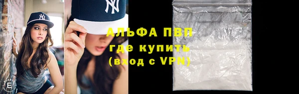 стафф Лиски