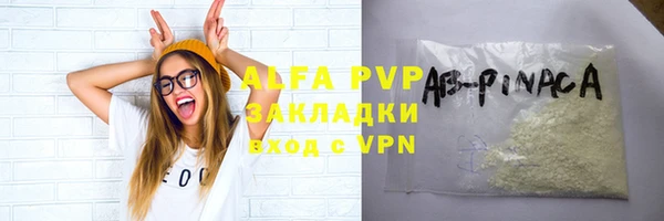 кристаллы Ладушкин