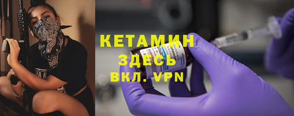 кристаллы Ладушкин