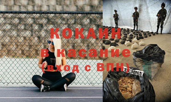 кристаллы Ладушкин