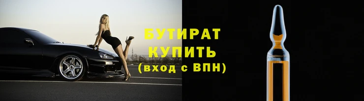 трава Лабытнанги