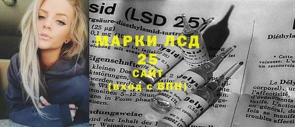 меф VHQ Лихославль