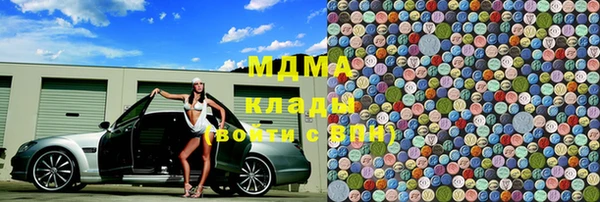трава Лабытнанги