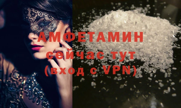 кристаллы Ладушкин