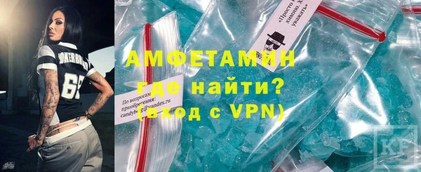 мяу мяу кристалл Липки