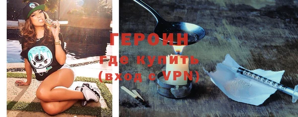 меф VHQ Лихославль
