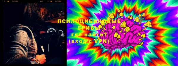 мяу мяу кристалл Липки
