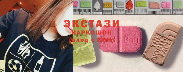 трава Лабытнанги