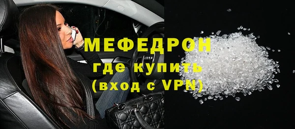 трава Лабытнанги