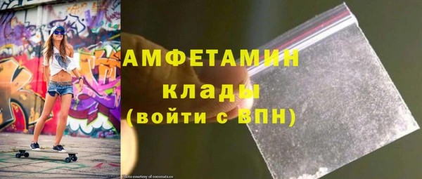 стафф Лиски
