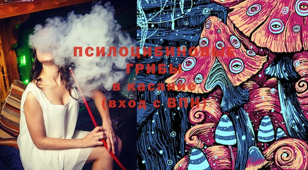 кристаллы Ладушкин