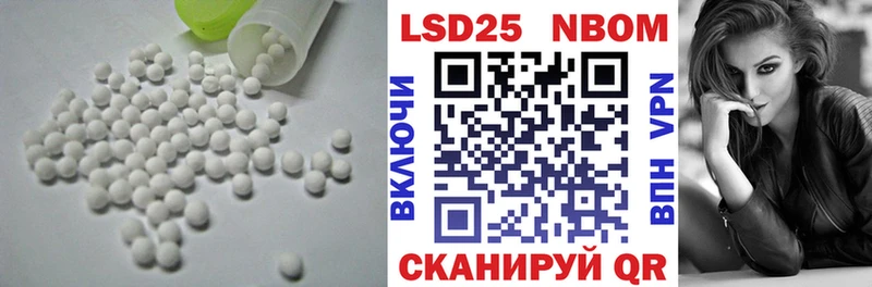 как найти закладки  МЕГА рабочий сайт  Лсд 25 экстази ecstasy  Шиханы 