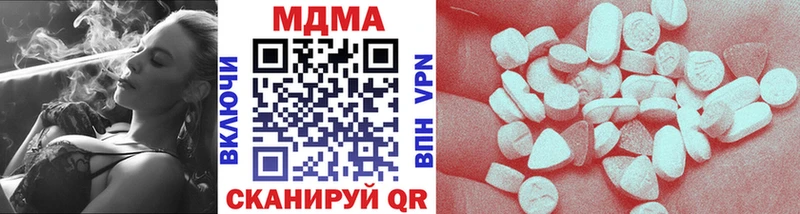 MDMA кристаллы  Шиханы 