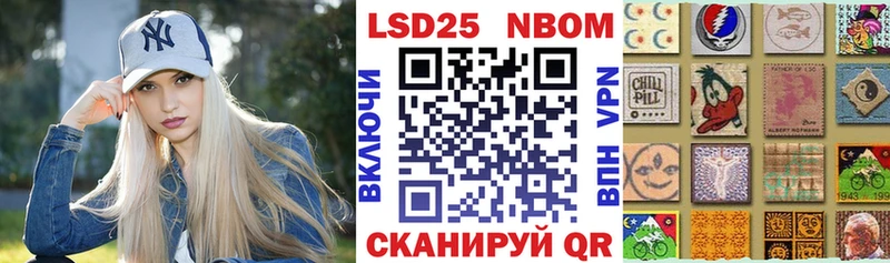 цены   Шиханы  Марки N-bome 1,5мг 