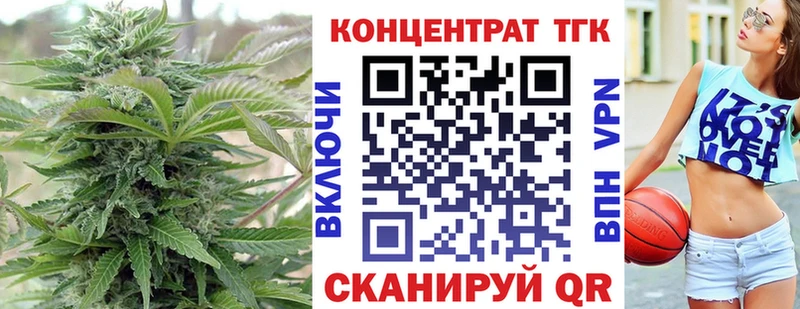Дистиллят ТГК гашишное масло  купить закладку  это Telegram  Шиханы  ссылка на мегу зеркало 