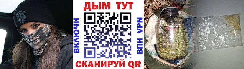 Канабис марихуана  Шиханы 